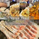 코미도리 | 역삼 도미회 맛집 코미도리 도미정식 코스요리 후기