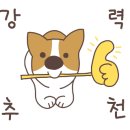 바른황소곱창 이미지