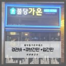 큐브시티부동산공인중개사사무소 이미지