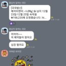 스테이외도 이미지