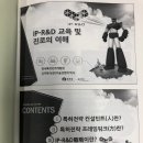 (주)대덕캠퍼스