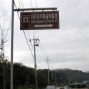 아프리카예술박물관 Daum카페