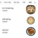 일품향 우육면 이미지