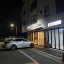바른치킨다산역점