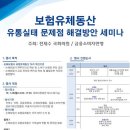 동산유통 이미지