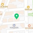 미사1동행정복지센터 2층 이미지