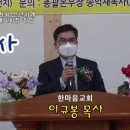 부흥축사 이미지