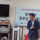 송천리경로당 Daum카페