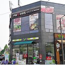 명품약돌돼지전문점