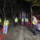 금호자율방범대&amp;새마을 부녀회 합동순찰근무 [10월16일] 이미지