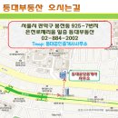 등대공인중개사사무소 이미지
