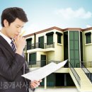 베테랑부동산공인중개사사무소 이미지