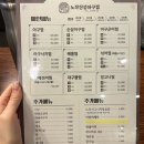 진성아구찜 | 평택고덕 맛집- 노작진성아구찜 솔직후기