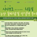 솔바람길 | 논산 솔바람길 당일형 투어 후기