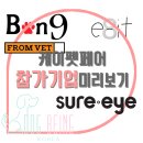 2016 케이펫페어 서울(SETEC) 참가부스 볼까요?