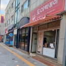 온수분식 | 노원구 서울여대 앞 분식집 — 싱크대 온수기 설치 후기 (온수와 냉풍)