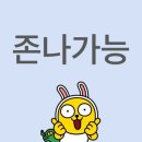 [2025] 2월: 마! 우리 친구 아이가~ 1️⃣