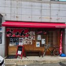 소유 동문점 | 계대맛집] 대구 계명대 계대동문 라멘 맛집 , 라다보 시오라멘 , 돈코츠라멘 후기 _ 라멘다이스키보이즈