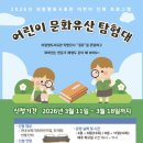 향토사료관 이미지