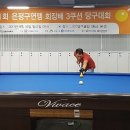 JCC당구클럽 이미지