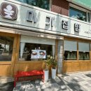 학익1차 하나아파트 이미지