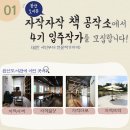 완산-83 네이버블로그