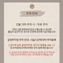 [연수동미용실] 엘시에떼 헤어&amp;두피 연수점 (헤어 클리닉맛집)