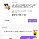 중3-371 L | 대상웰라이프 50% 페이백 이벤트와 무지출 (추천인 : W1L371)