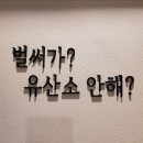 코코짐 이미지
