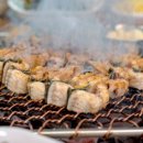 삼화수산