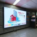 지하철역사(유성온천역) 이미지