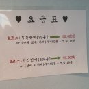 몸플러스안마원 이미지