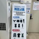 이충문화체육센터 | 평택 송탄 이충문화체육센터 시립수영장 주말 자유수영 수영복 운영시간 휴무일