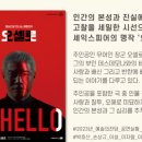 예술의전당 영상화사업 SAC on Screen- 오셀로 네이버블로그