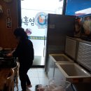 진주네 염소전문점