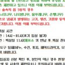 송정자연휴양림야영장 이미지