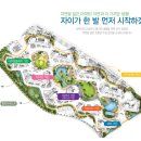 동천마트
