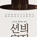 창원역사민속관 이미지