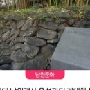 남원 석돈 이미지