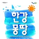 몽땅 이미지