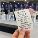 cu원주반도유보라점 | 원주반도유보라마크브릿지 사전점검 후기