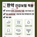 다산삼성한의원 이미지