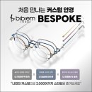 창동안경원 이미지