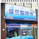 (주)제주크린 이미지