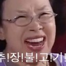 순돌이네 이미지