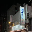 술꾼사랑방 네이버블로그