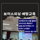 우리동구장애인자립생활센터 | 광주 장애인대상 AI 스마트폰교육 장애인자립생활센터 조민정강사