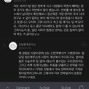 신전떡볶이 다운타운점 악플 이미지