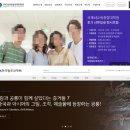 국제뇌교육종합대학원대학교 이미지