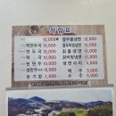 삼일냉면 이미지